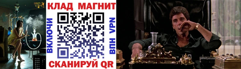 Наркошоп купить COCAIN  A-PVP  МЕТАДОН  МЕФ  Гашиш  Судак