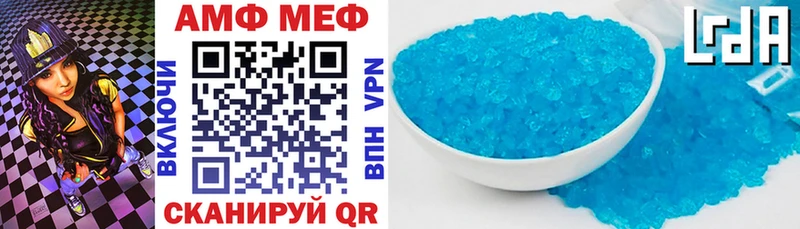 Купить где  Судак  АМФЕТАМИН VHQ 