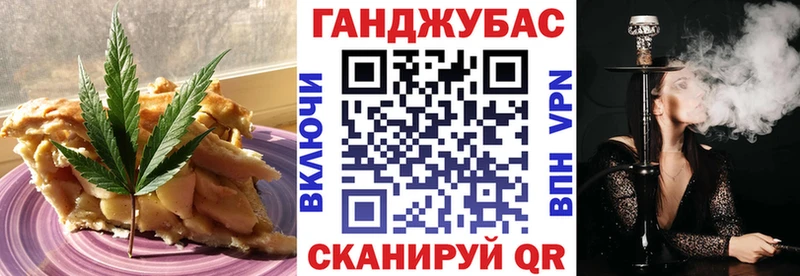 Cannafood марихуана  Купить где  Судак 