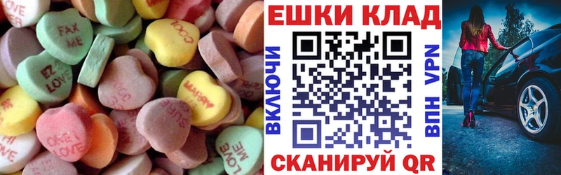 Купить закладки  Судак  ЭКСТАЗИ XTC 