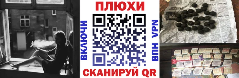 ГАШИШ ice o lator  Купить закладки  Судак 