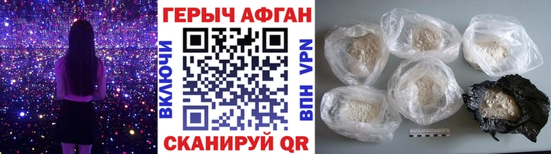 Героин белый  Купить где  Судак 