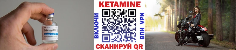 Кетамин VHQ  Купить  Судак 