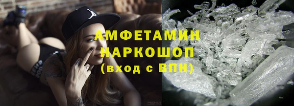 МДМА Аркадак