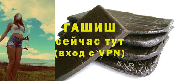 ECSTASY Арсеньев