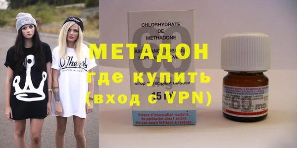 МДМА Аркадак
