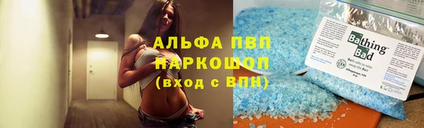 бошки Армянск