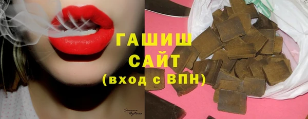 бошки Армянск