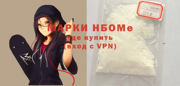 бошки Армянск