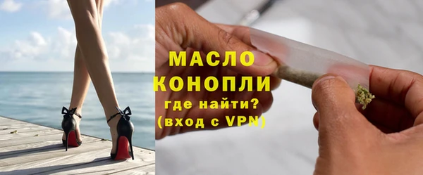 бошки Армянск