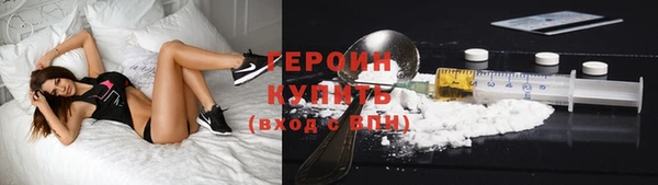 спайс Балахна