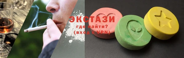 бошки Армянск