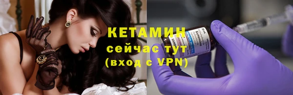 бутик Балабаново