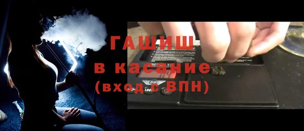 МДМА Аркадак