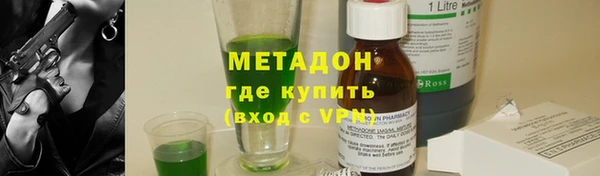 бошки Армянск