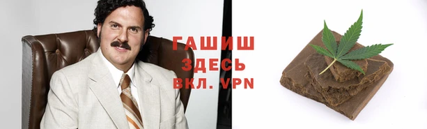 спайс Балахна