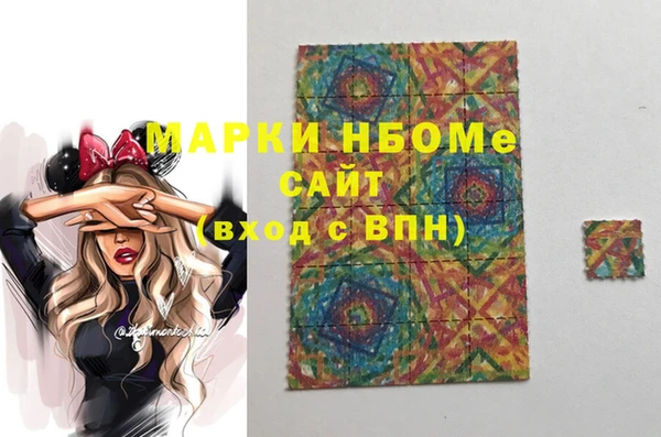 МДМА Аркадак