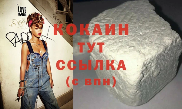 бошки Армянск