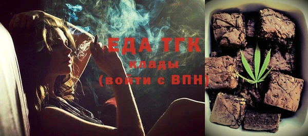 бутик Балабаново