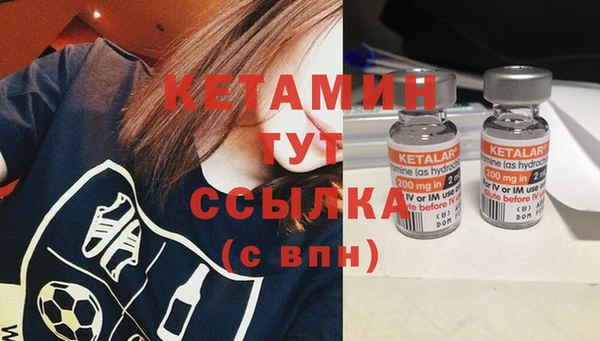 бошки Армянск