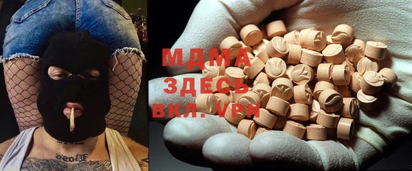 бошки Армянск