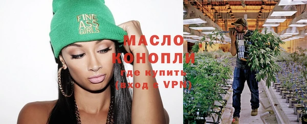 МДМА Аркадак