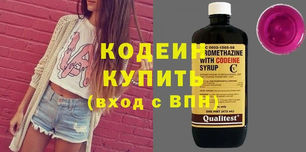 спайс Балахна