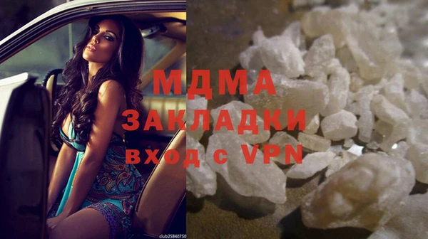 спайс Балахна