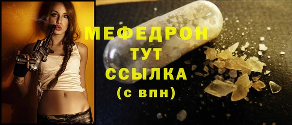 МДМА Аркадак