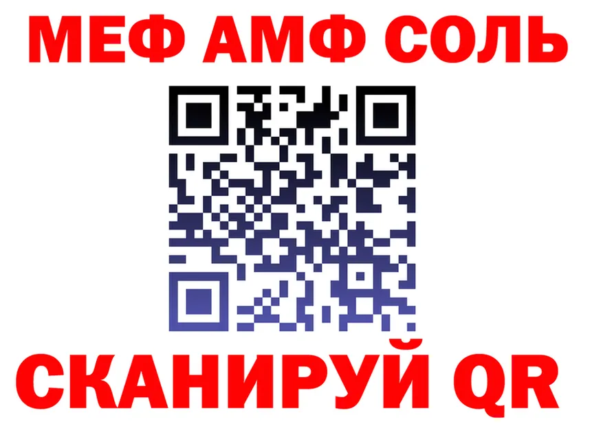 Метадон VHQ ТОР площадка KRAKEN Судак