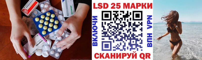 Купить закладки  Судак  Лсд 25 экстази ecstasy 
