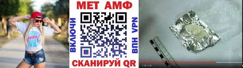 Метамфетамин мет Судак