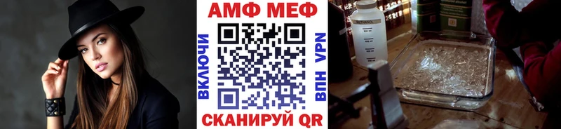 Метамфетамин пудра  Купить  Судак 