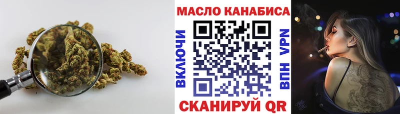 Купить где  Судак  Дистиллят ТГК вейп 