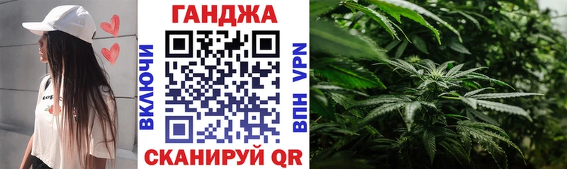 Канабис White Widow  Купить где  Судак 